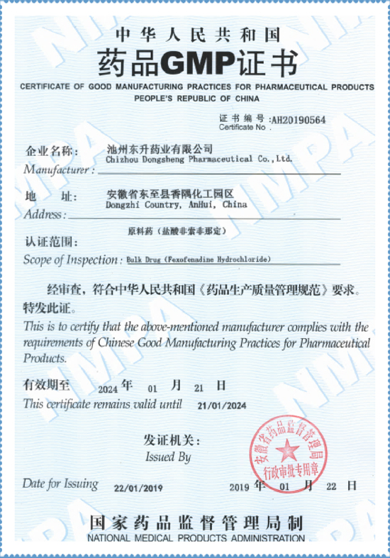 Patent certificate